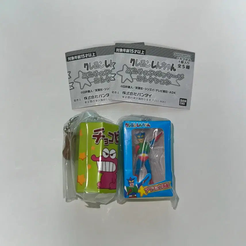 [BUNJANG] Crayon Shin-chan Miniature Package Collection Gacha Chocobi Action Maskman Bundle Set / (일괄) 짱구는 못말려 미니어처 패키지 컬렉션 가챠 초코비 액션가면