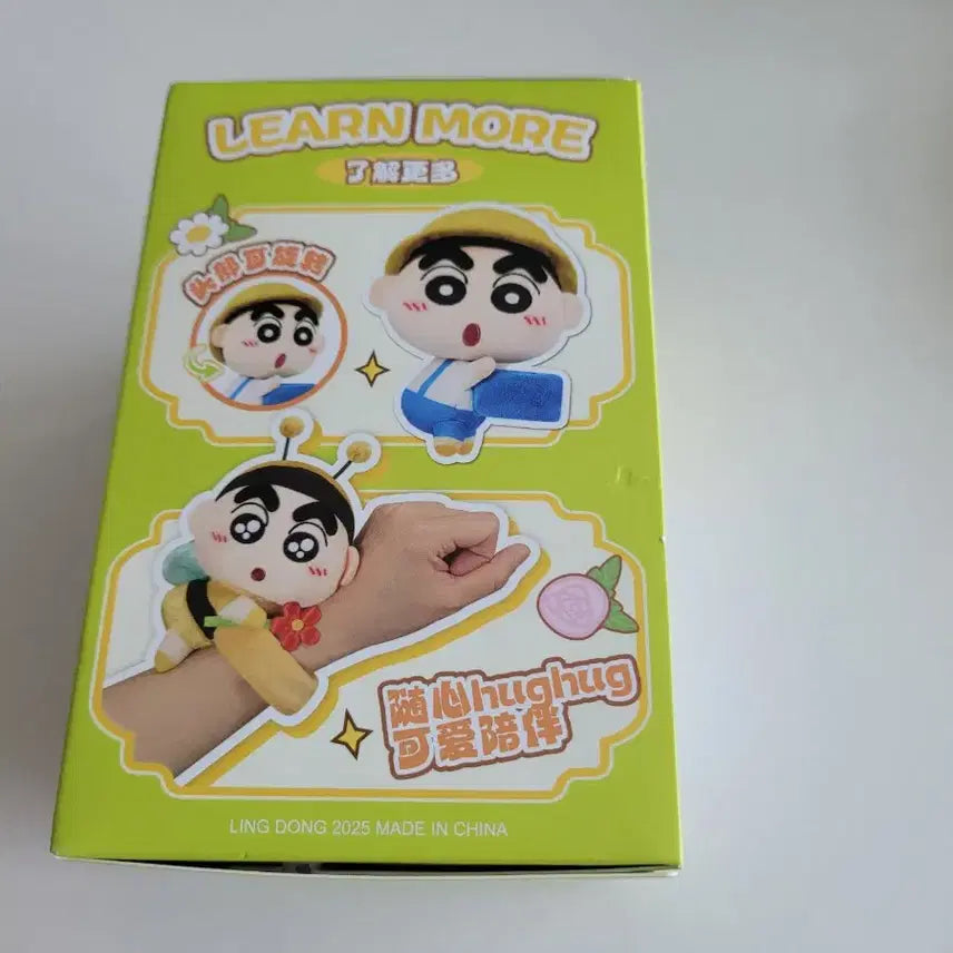 [BUNJANG] Crayon Shin-chan Fugu-chan Figure (Sealed) / 후구구짱구피규어
