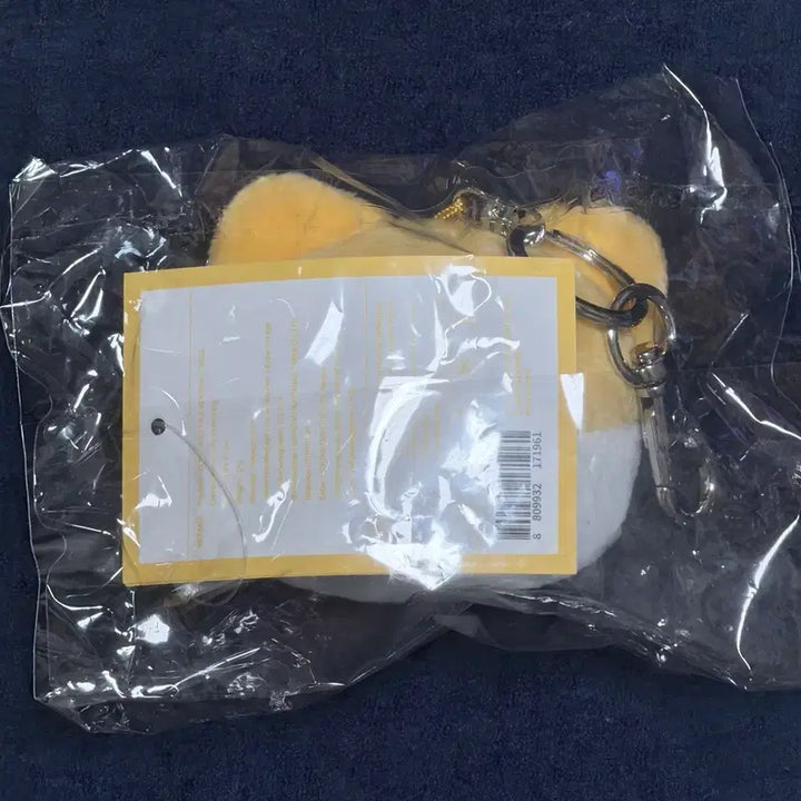 [BUNJANG] IVE Minive Cheese Face Keyring / 아이브 미니브 치즈 페이스 키링