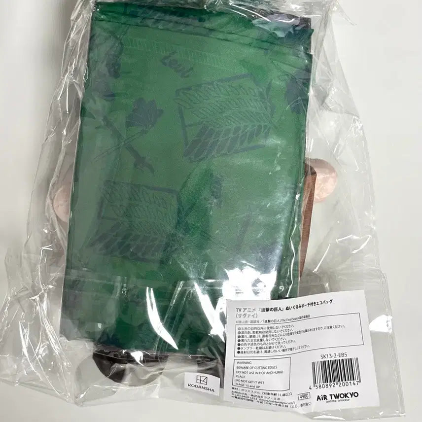 [BUNJANG] Attack on Titan Levi Air Twokyo Plush Pouch Included Eco Bag / 진격의 거인 리바이 에어투쿄 누이구루미 파우치 포함 에코백 인형 air twokyo