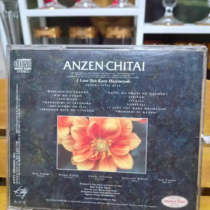 [BUNJANG] Anzen Chitai Best Album / CD 일본 안전지대 베스트