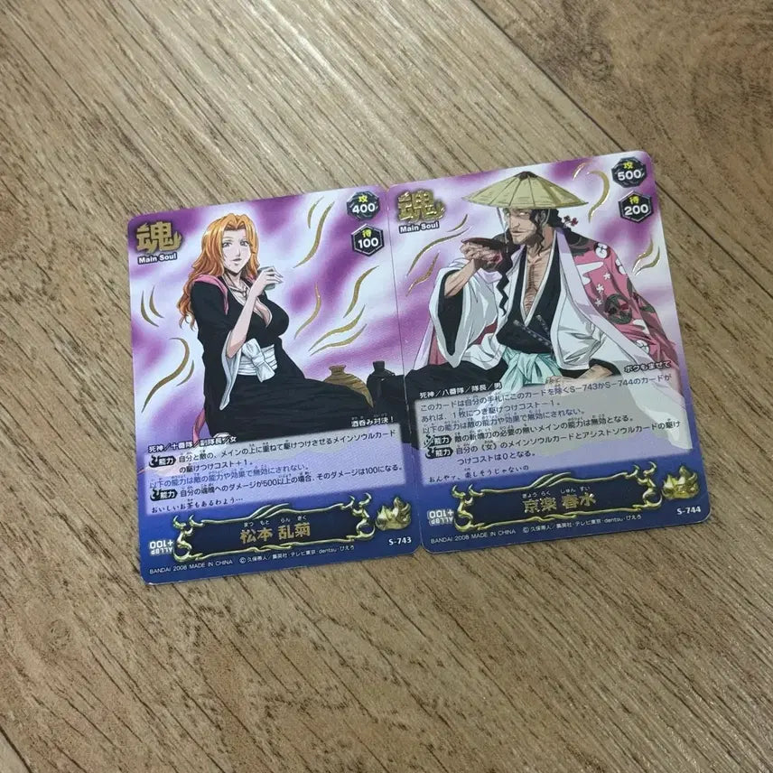 [BUNJANG] Bleach Shunsui Kyoraku &amp; Rangiku Matsumoto Soul Card Photocard Set / (일괄) 블리치 쿄라쿠 슌스이+란기쿠 소울 카드 포토카드 세트