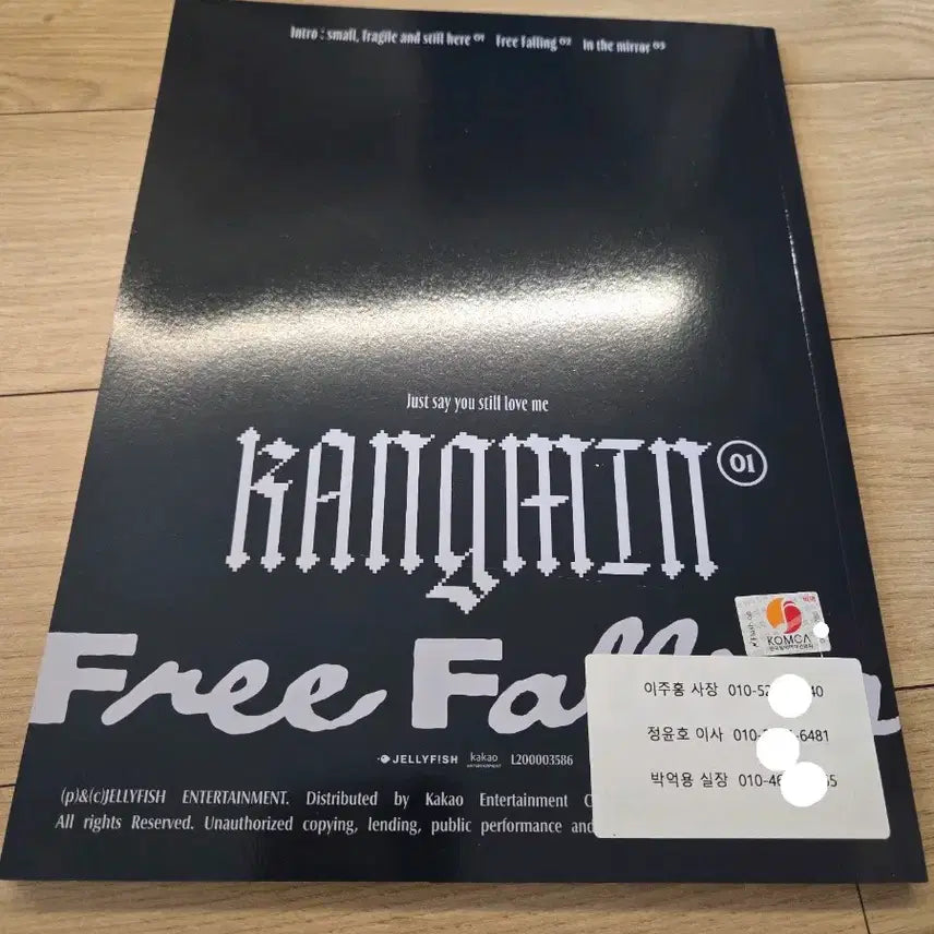 [BUNJANG] Verivery Kangmin Autographed Promotional Album Free Falling / 유강민 verivery 베리베리 친필싸인 비매앨범 프리폴링 Free Falling