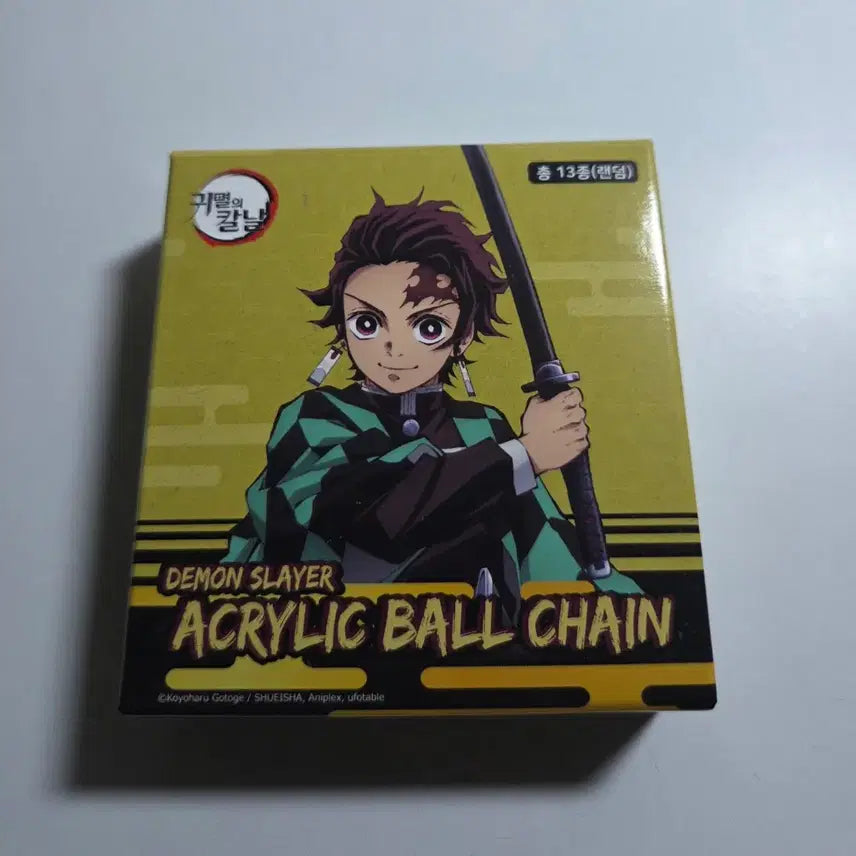 [BUNJANG] Demon Slayer Kimetsu no Yaiba Figure Presso Lottery Kuji N Prize Acrylic Ball Chain / [랜덤] 귀멸의칼날 귀칼 피규어 프레소 복권 쿠지 N상 아크릴 볼체인