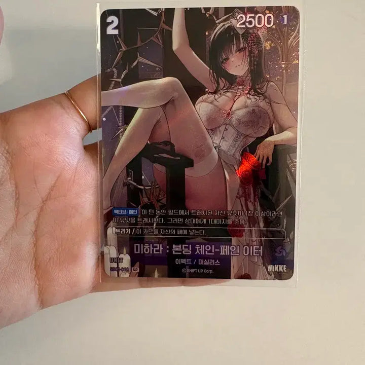 [BUNJANG] Nikke Mihara Bonding Chain-Pain Eater UR Card / 니케 미하라 본딩 체인-페인 이터 UR 카드