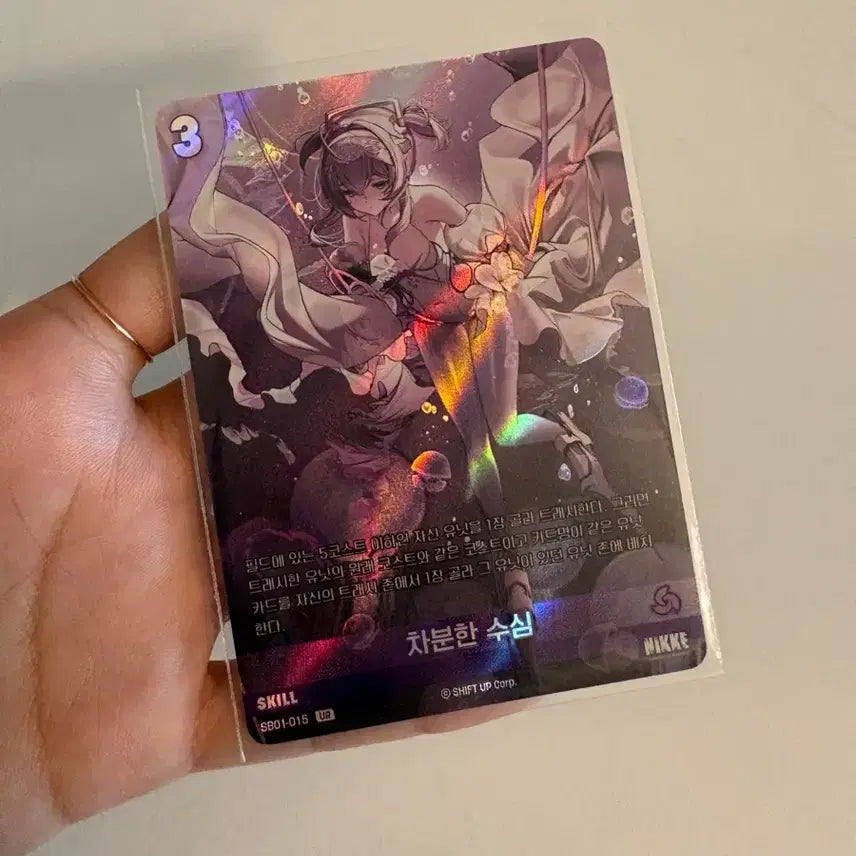 [BUNJANG] Niken Calm Deep UR Card / 니케 차분한 수심 UR 카드