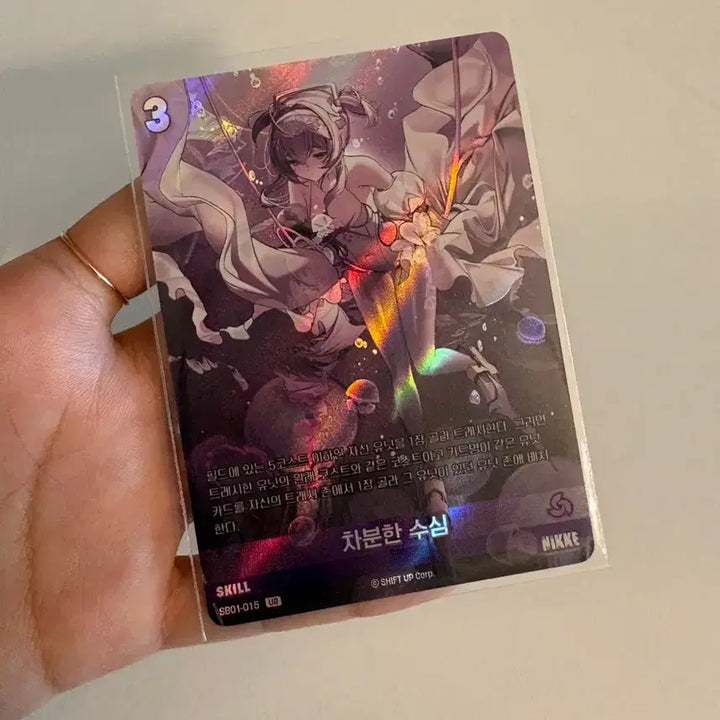 [BUNJANG] Niken Calm Deep UR Card / 니케 차분한 수심 UR 카드