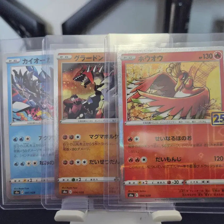 [BUNJANG] Pokemon 25th Anniversary Expansion Pack Hologram Shiny Lugia, Groudon, Kyogre / 포켓몬카드) 25주년 확장팩 홀로그램 칠색조, 그란돈, 가이오가