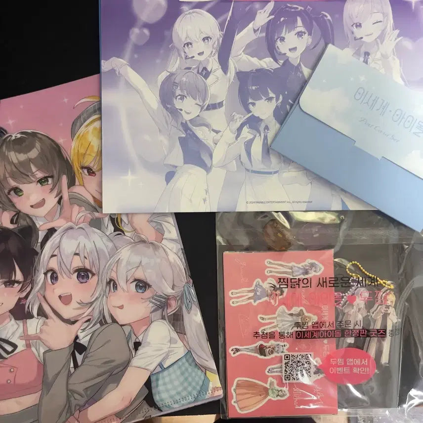 [BUNJANG] Isegye Idol Lilypa Concert &amp; Doojim Goods / 이세계아이돌 팝업&amp;릴파 콘&amp;두찜 굿즈