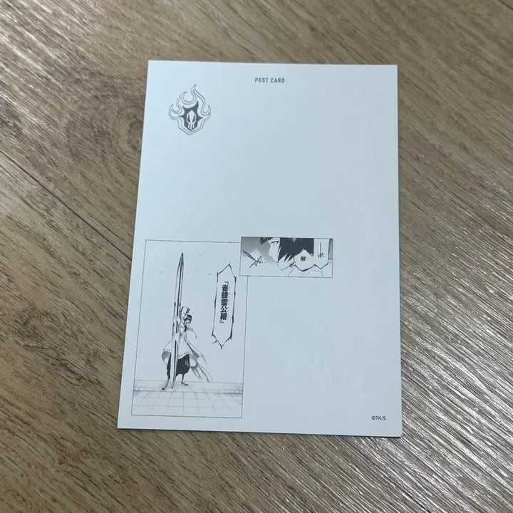 [BUNJANG] Bleach Soi Fon Metal Postcard / 블리치 소이퐁 메탈엽서