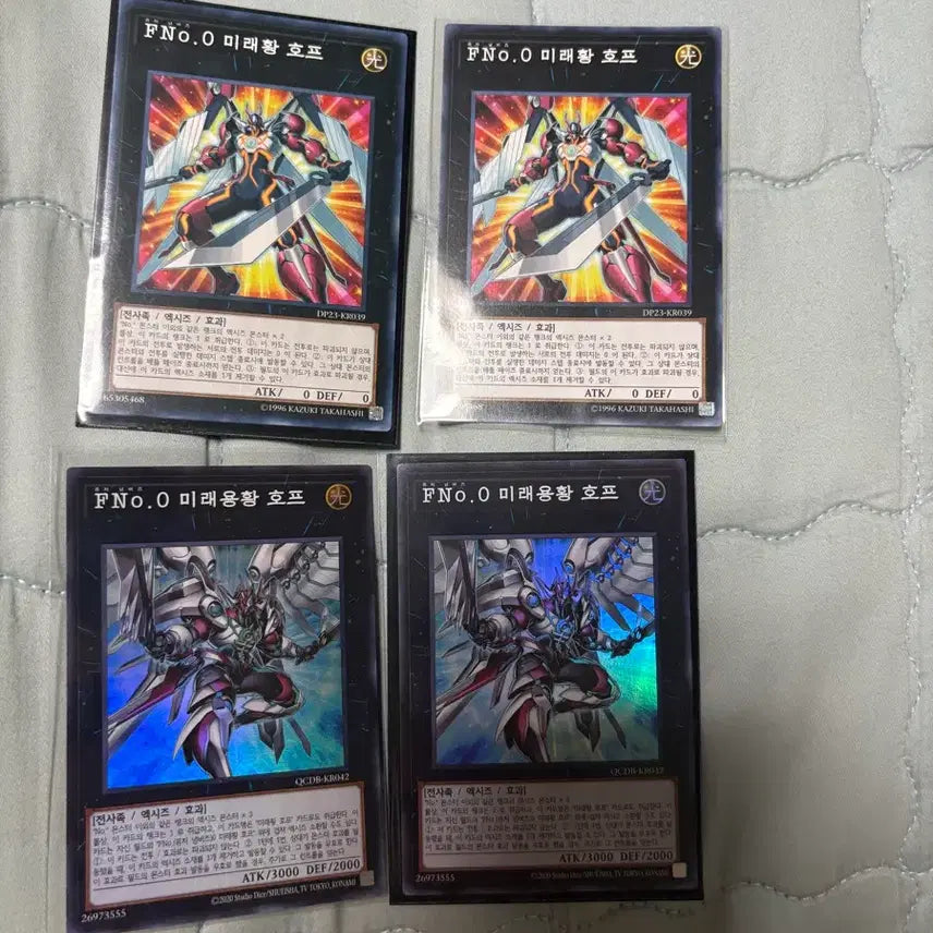 [BUNJANG] Yu-Gi-Oh! Numbers Cards Bundle / 유희왕 넘버즈 팝니다