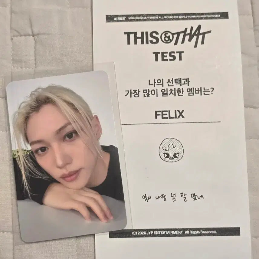 [BUNJANG] Stray Kids Felix This&amp;That 2nd Week Soundwave Pop-up POB Photocard + Bbokari Receipt / 스키즈 필릭스 this&amp;that 2주차 사웨 팝업 3만원 엠디 특전 포카 + 뽁아리 영수증