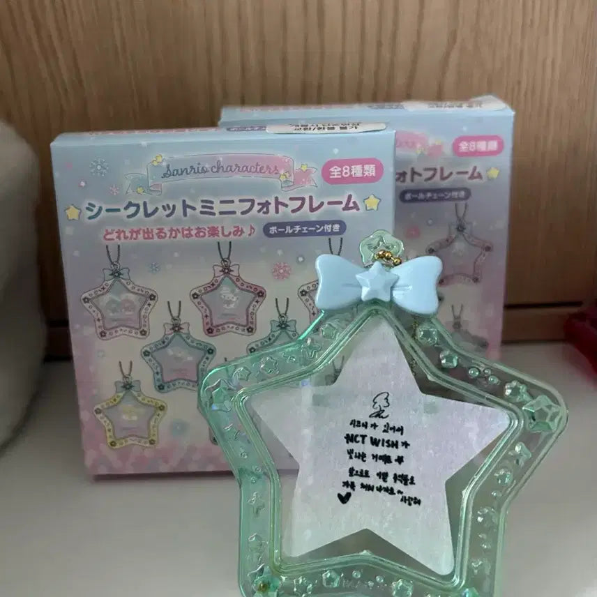 [BUNJANG] NCT WISH Star Confetti Sanrio Mini Photoframes / 엔시티위시 별 컨페티 산리오 시크릿 미니포토프레임