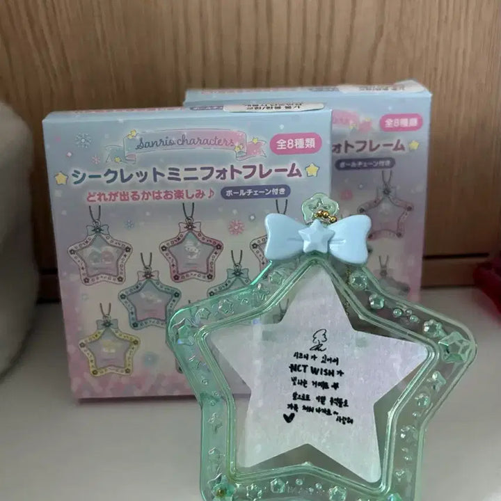 [BUNJANG] NCT WISH Star Confetti Sanrio Mini Photoframes / 엔시티위시 별 컨페티 산리오 시크릿 미니포토프레임