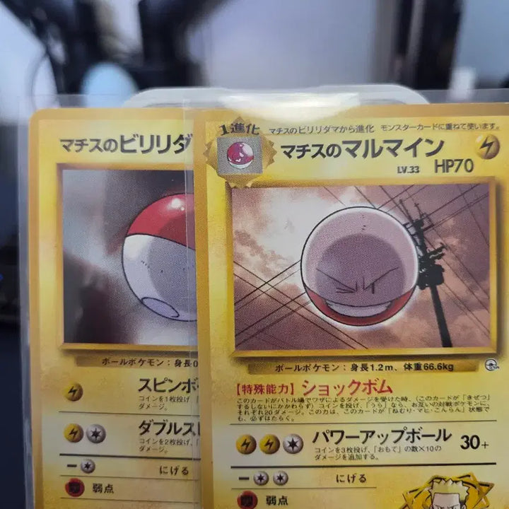 [BUNJANG] Pokemon Card 1996 1st Edition Expansion Pack 1st Series Old Back Krabby &amp; Voltorb / 포켓몬카드) 1996 초판 확장팩 1탄 올드백 찌리리공, 붐볼