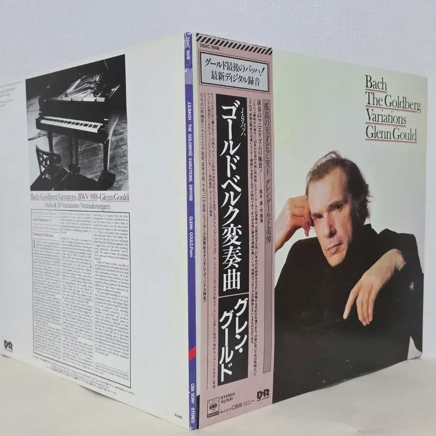 [BUNJANG] Glenn Gould Bach The Goldberg Variations (1981) Vinyl LP / 글렌 굴드: 바흐 골드베르크 변주곡(1981) 클래식,피아노,LP