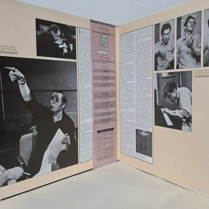 [BUNJANG] Glenn Gould Bach The Goldberg Variations (1981) Vinyl LP / 글렌 굴드: 바흐 골드베르크 변주곡(1981) 클래식,피아노,LP