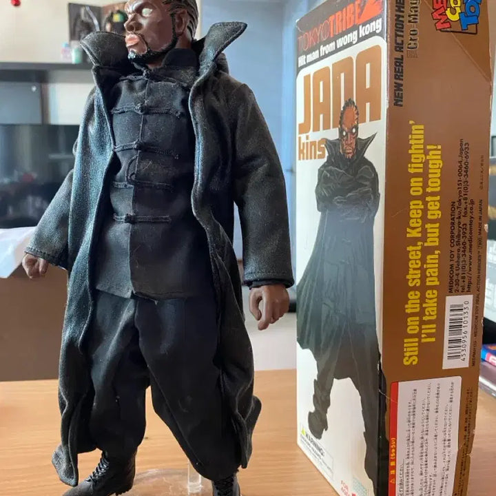 [BUNJANG] Medicom Toy JADAKINZ 12-inch Figure / 도쿄트라이브2 자다킨스