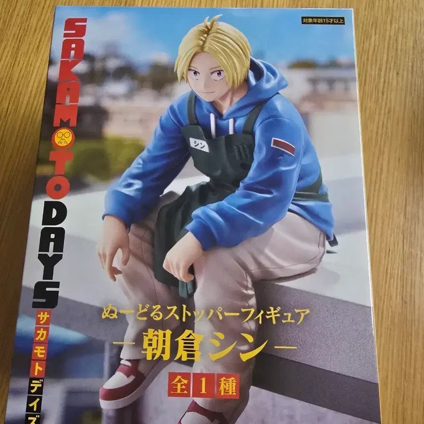 [BUNJANG] Sakomoto Days Asakura Shin Noodle Stopper Figure / 사카모토 데이즈  아사쿠라 신