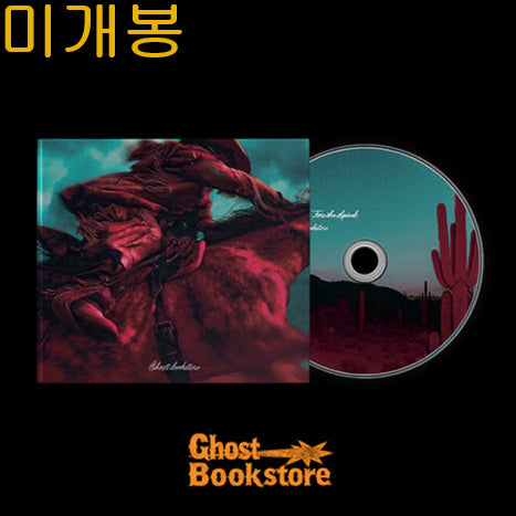 [BUNJANG] Yuryeong Bookshop 4 Steps Fore The Spiral CD / 유령서점 - 4 Steps Fore The Spiral (미개봉, CD)