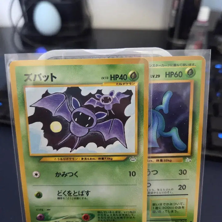 [BUNJANG] Pokemon Card 1996 1st Edition Expansion Pack Zubat &amp; Golbat Bundle Set / 포켓몬카드) 1996 초판 확장팩 주뱃,골뱃