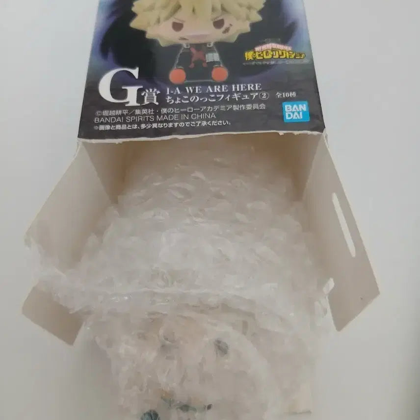 [BUNJANG] My Hero Academia Ojiro Choconoco Figure (Kuji G Prize) / 나히아 쿠지 g상 초코노코 오지로