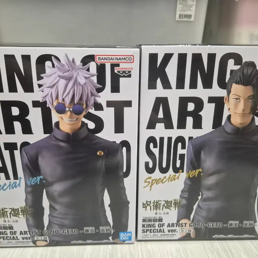 [BUNJANG] Jujutsu Kaisen King of Artist Gojo Satoru &amp; Geto Suguru Classic Figures Bundle Set / 주술회전 킹오아 고죠 사토루, 게토 스구루 고전 피규어 일괄