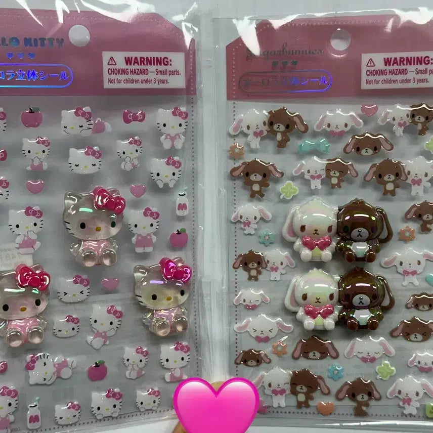 [BUNJANG] Sanrio Hello Kitty Sugarbunnies Aurora 3D Sticker Bundle Set / 일괄) 키티 슈가바니즈 오로라 입체 스티커