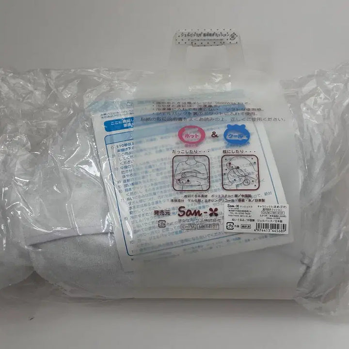 [BUNJANG] San-X Mamegoma Large Plush Pillow Cushion / 고전 산엑스 대형 마메고마 옆모습 온냉 인형 베개 쿠션 새상품