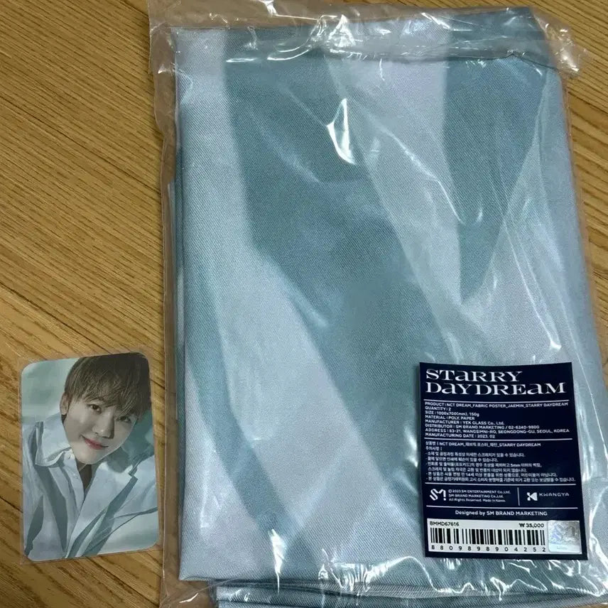 [BUNJANG] NCT DREAM Jaemin Fabric Poster / 엔시티드림 재민 패브릭 포스터 판매합니다