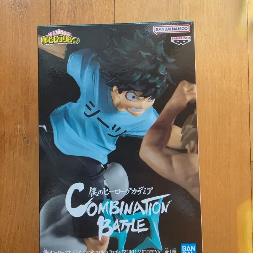 [BUNJANG] My Hero Academia Izuku Midoriya Combination Battle Figure (Sealed) / 나히아 콤비네이션배틀 미도리야 미개봉