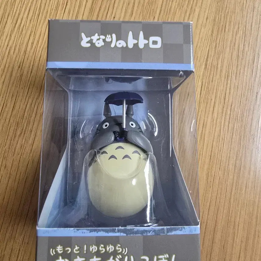 [BUNJANG] My Neighbor Totoro Okiagari-Koboshi Figure / 토토로 피규어 오키아가리코보시