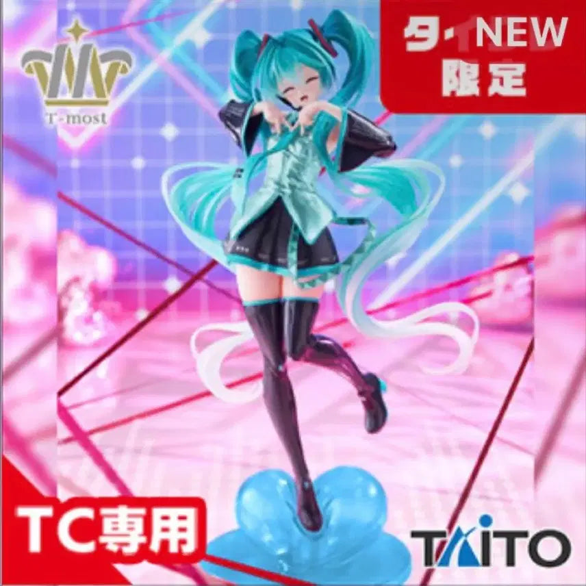 [BUNJANG] Timost Hatsune Miku Taito Kure Limited Edition Figure / 티모스트 하츠네 미쿠 피규어 타이쿠레 리미티드 에디션