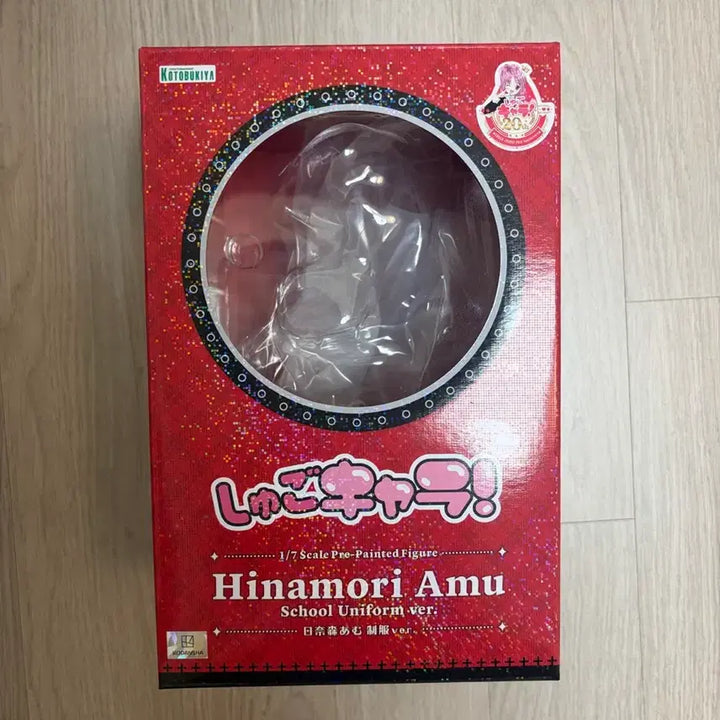 [BUNJANG] Kotobukiya Hinamori Amu Character Live 1/7 Scale Figure with Exclusive Bonus / 무료배송) 특전포함 특전 O 히나모리 아무 캐캐체 1/7 피규어 코토부키야 캐릭캐릭체인지