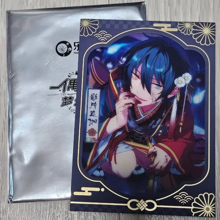 [BUNJANG] Ensemble Stars Valkyrie Mika Kagehira Mysterious Yokai Theme Card / 앙상블스타즈 앙스타 발키리 카게히라 미카 기묘 요괴 테마 카드