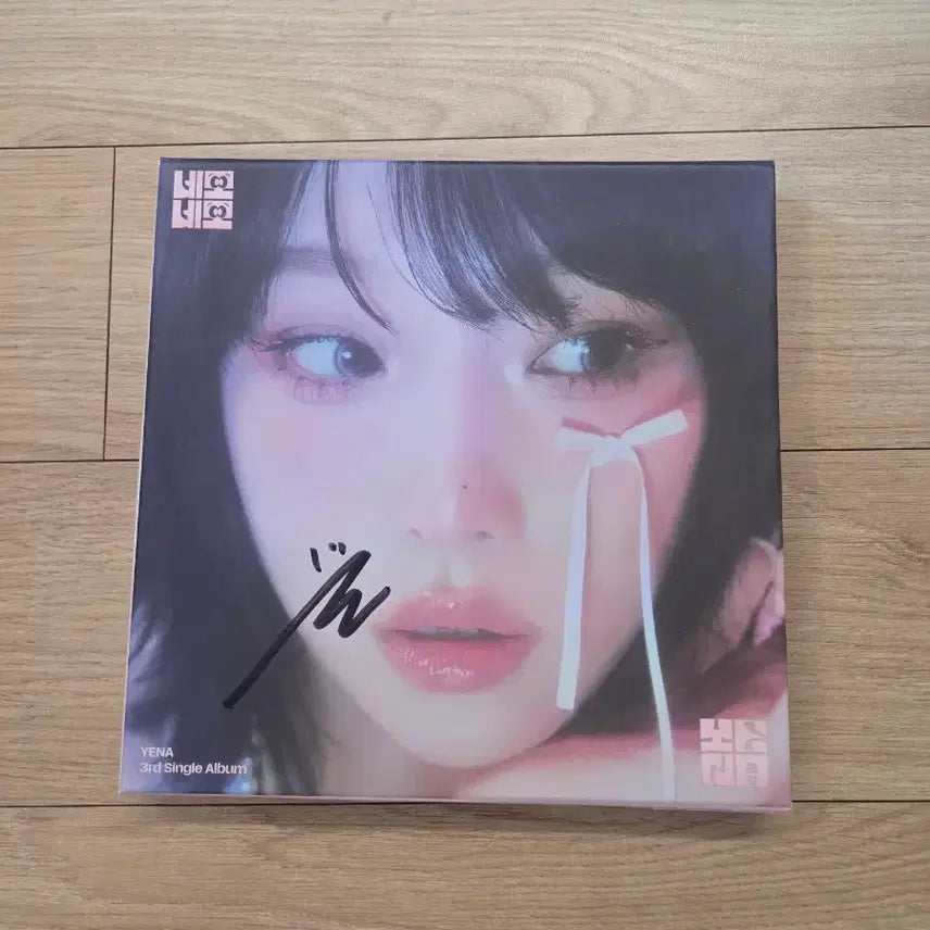 [BUNJANG] YENA Choi Yena Signed Non-Sale Album Photocard / YENA 아이즈원 최예나 예나 네모네모 친필 싸인 비매 앨범 kpop