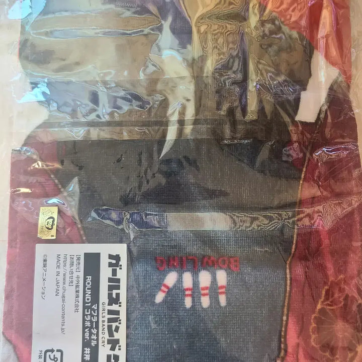 [BUNJANG] Nijigasaki High School Idol Club (LL) Nijina Round1 Collaboration Towel (Sealed) / 걸즈밴드크라이 라운드원 콜라보 니나 타월