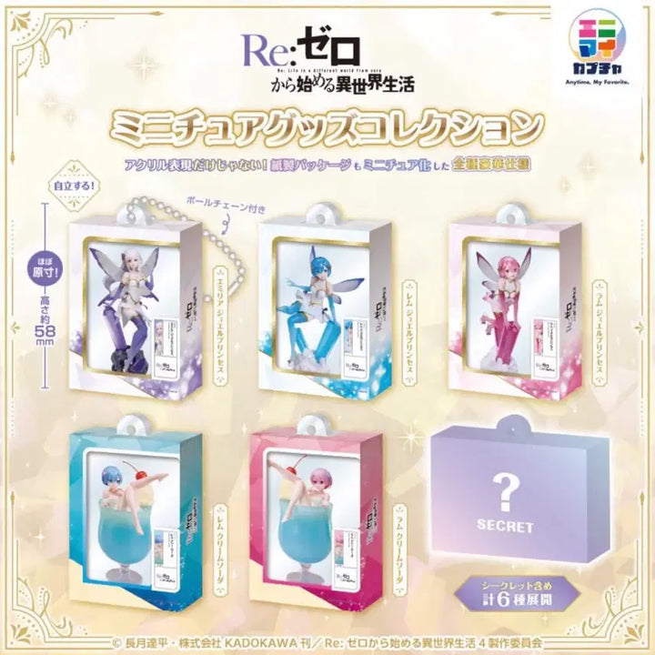 [BUNJANG] Re:Zero Rem Miniature Package Collection Gacha Bundle Set / 리제로 렘 가챠 일괄 판매