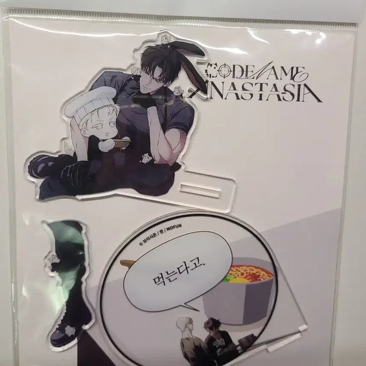 [BUNJANG] Codename Anastasia Noodle Stopper Acrylic Goods / 코드네임 아나스타샤 택주 누들스토퍼 코드아나 아크릴 굿즈