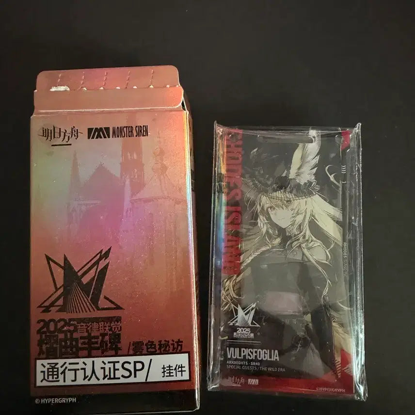 [BUNJANG] Arknights Philopsia Music Festival Pass (Sealed) / 명일방주 불피스폴리아 음악회 통행증 미개봉