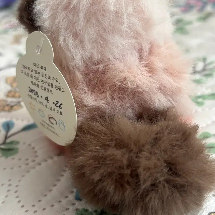 [BUNJANG] Gyeran Kkot Handmade Sea Otter Doll / 계란꽃상점 핸드메이드 해달 수제 인형
