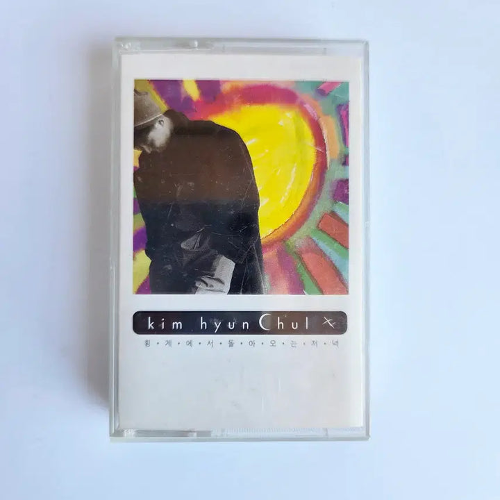 [BUNJANG] Kim Hyun Chul 3rd Album Cassette Tape / 김현철 3집  카세트 테이프