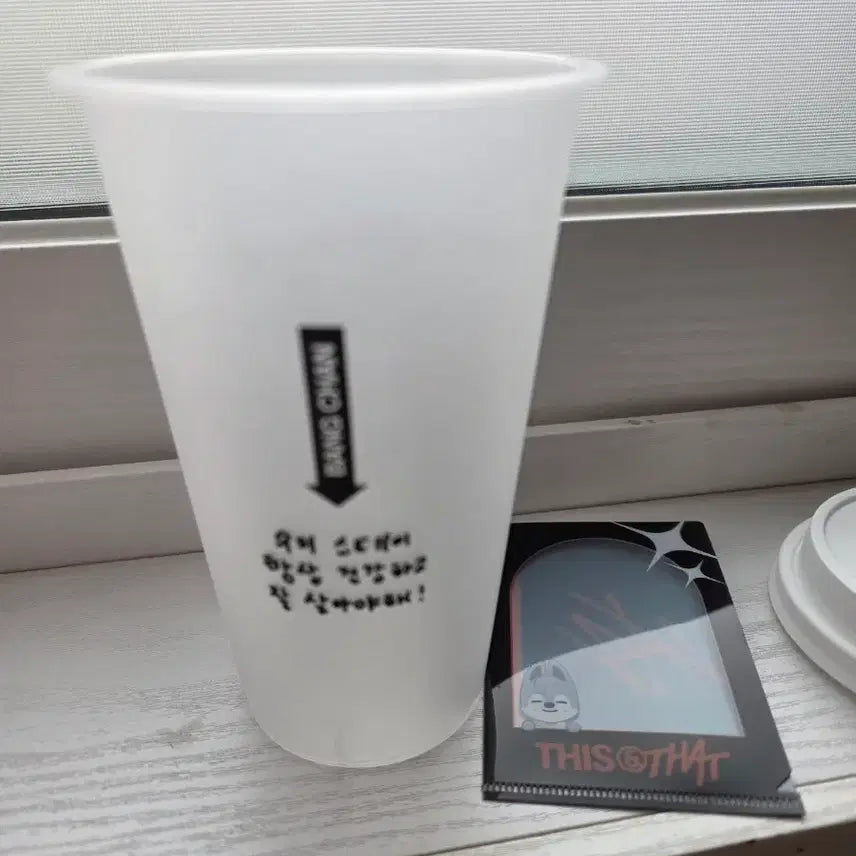 [BUNJANG] Stray Kids Popup Reusable Cup + Photocard Holder Bang Chan Set / 스키즈 팝업 리유저블컵+포카홀더 방찬set