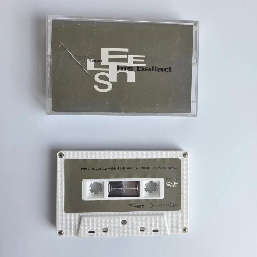 [BUNJANG] Lee Seung-hwan His Ballad Best Album Cassette Tape / 이승환 발라드 베스트 앨범 His Ballad 카세트 테이프