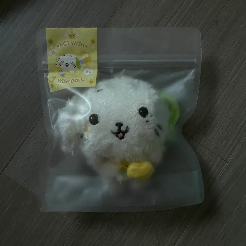 [BUNJANG] Wishdoll Ryan Ryan Limited Edition Doll / 위시돌 룐룐