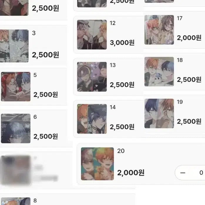 [BUNJANG] Project SEKAI Akitto Touya Unofficial Photocard Bundle Set / 프로젝트 세카이 프로세카 프세카 아키토 토우야 비공굿 포카 판매 양도