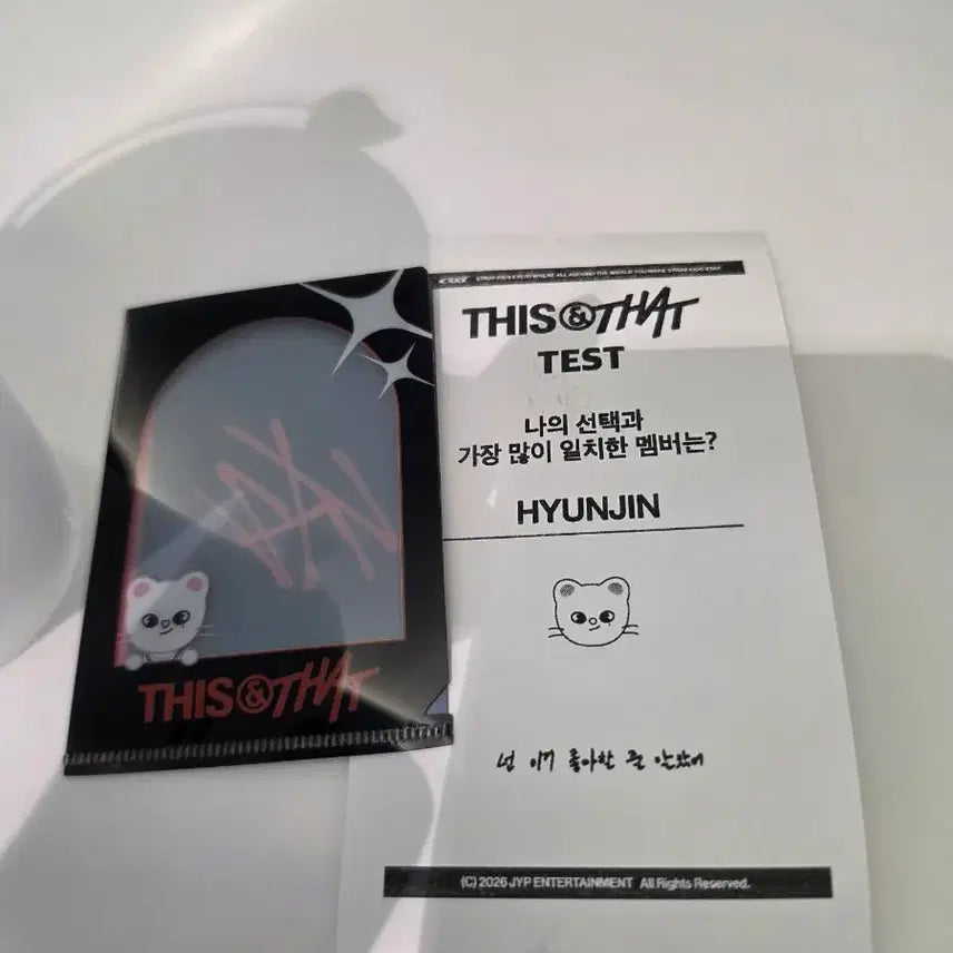 [BUNJANG] Stray Kids SKZ This and That Popup Admission Benefit Hyunjin Reusable Cup Set / 스트레이키즈 스키즈 디스앤댓 팝업 입장특전 현진