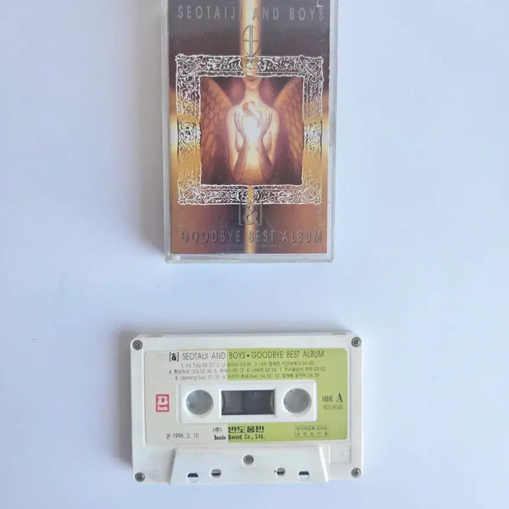 [BUNJANG] Seo Taiji and Boys Goodbye Best Album Cassette Tape / 서태지와 아이들  굿바이 베스트앨범  카세트 테이프
