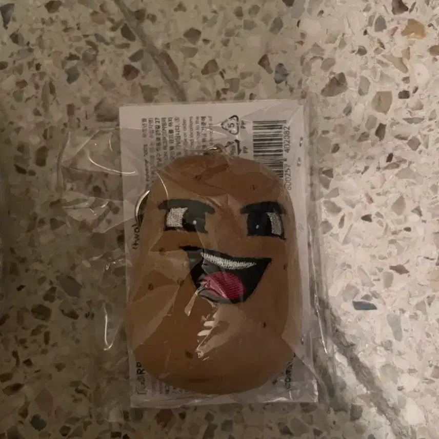 [BUNJANG] Kim Woo Bin Kong Kong Farm Farm Doll Keychain / 콩콩팜팜 김우빈 인형 키링