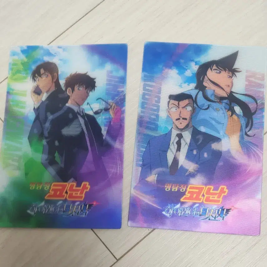 [BUNJANG] Detective Conan Mori &amp; Ran, Hagi &amp; Matsuda Lenticular Card Set / 명탐정 코난 모리&amp;란, 하기&amp;마츠다 렌티큘러 카드